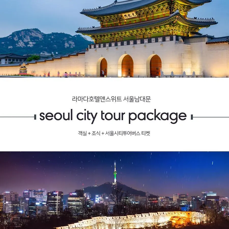 Ramada Hotel And Suites Seoul Namdaemun